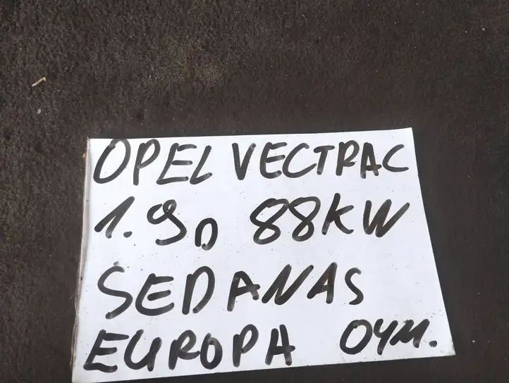 Opel Vectra C (2002 - 2005) 24453591 Передняя пепельница — фото 3