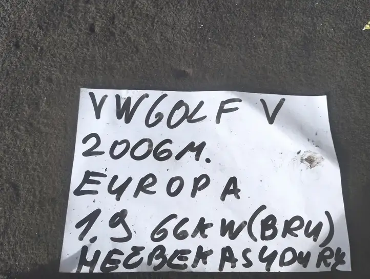 Volkswagen Golf V (2003 - 2009) 1K0959433AK Модуль комфорта — фото 3