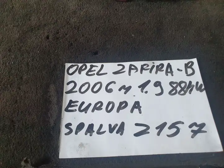 Opel Zafira B (2003 - 2006) 13100109 Включатель аварийных фонарей — фото 5