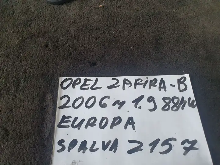 Opel Zafira B (2003 - 2006) 010456 Салонное зеркало заднего вида — фото 3
