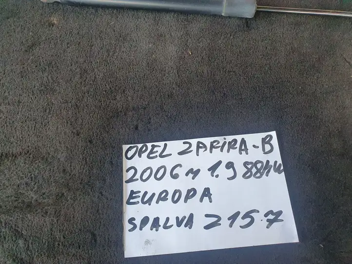 Opel Zafira B (2003 - 2006) 13128759 Амортизатор крышки багажника — фото 2
