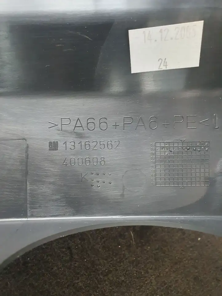 Opel Zafira B (2003 - 2006) 13162562 Обшивка рулевой колонки — фото 4