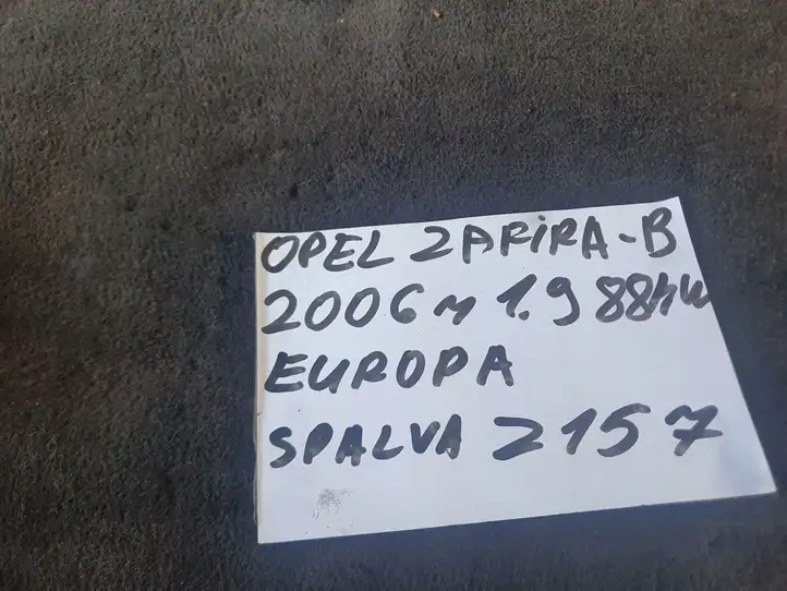Opel Zafira B (2003 - 2006) 331985437 Молдинг передней двери — фото 5