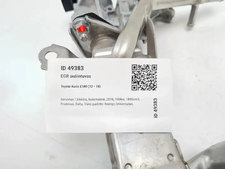 Toyota Auris E180 (2012 - 2018) 2560137010B Охладитель клапана EGR — фото 8