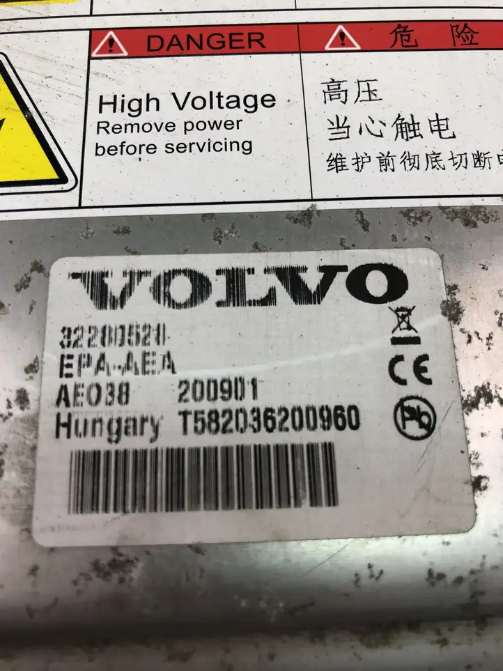 Volvo XC90 (2014 - 2019) 32280528 Прочие блоки управления — фото 5