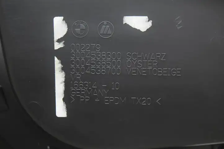 BMW (2013 - 2017) 7295168 Обшивка передней двери — фото 8