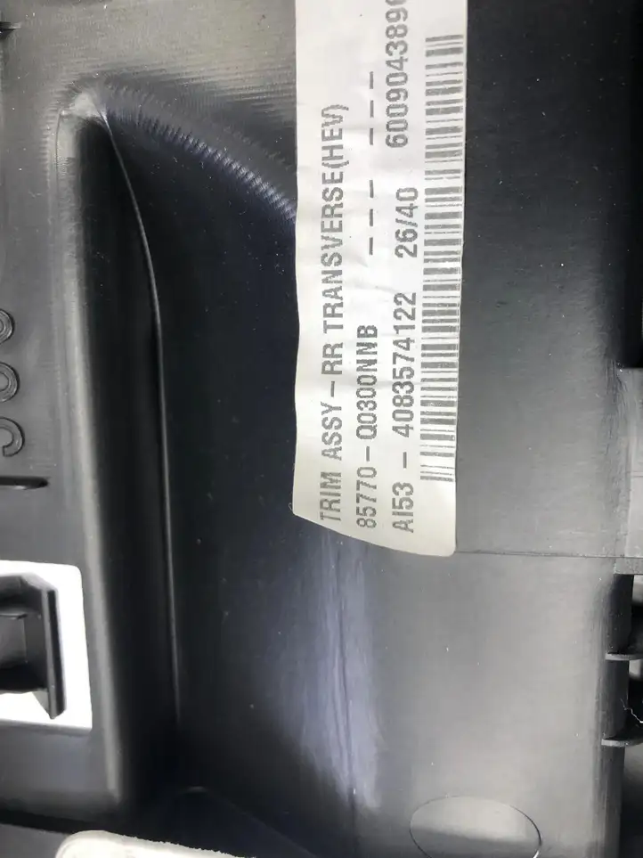 Hyundai i20 (BC3 BI3) (2020 - ) 85770Q0300NNB Отделка порога багажника — фото 4
