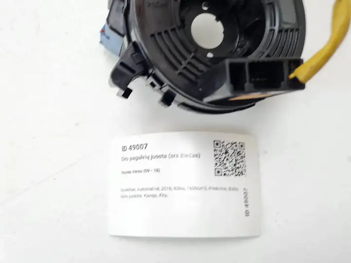 Toyota Verso (2012 - 2015) 8924505040 Контактное кольцо SRS — фото 2