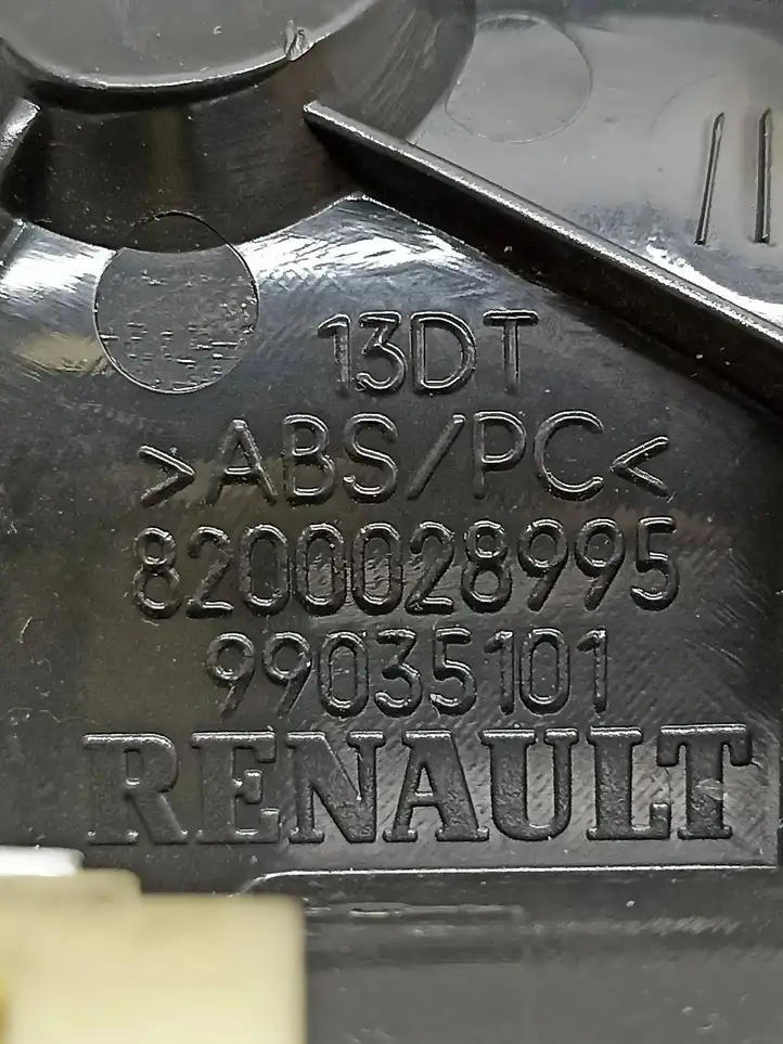 Renault Trafic II (X83) (2002 - 2014) 8200028995 Внутренняя ручка двери — фото 5