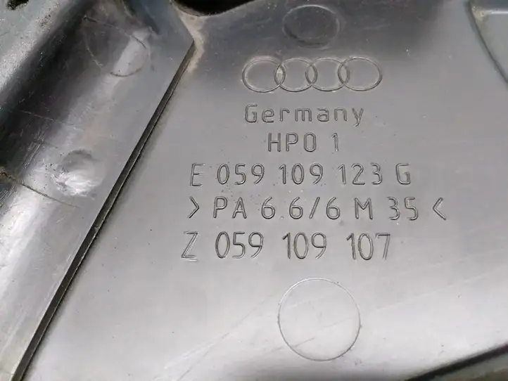 Audi A6 S6 C5 4B (1997 - 2001) E059109123G Защита ремня ГРМ — фото 3