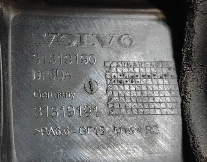 Volvo S60 (2010 - 2013) 31319190 Крышка двигателя декоративная — фото 3