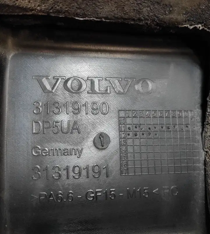 Volvo S60 (2010 - 2013) 31319190 Крышка двигателя декоративная — фото 3