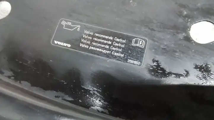 Volvo V70 (2007 - 2013) Верхняя панель радиатора — фото 3