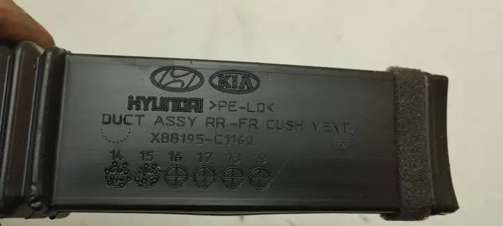 Kia Optima (2015 - 2018) 88550-C5AA0 Вентилятор вентиляции сиденья — фото 7