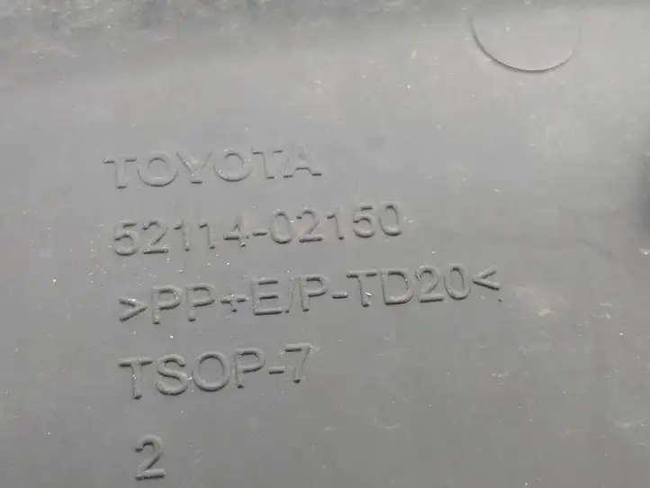 Toyota Auris E180 (2012 - 2018) 5211402150 Рамка номера — фото 3