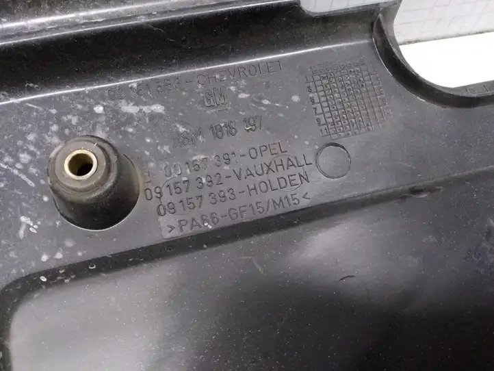 Opel Meriva A (2002 - 2006) 09181553 Крышка двигателя декоративная — фото 3