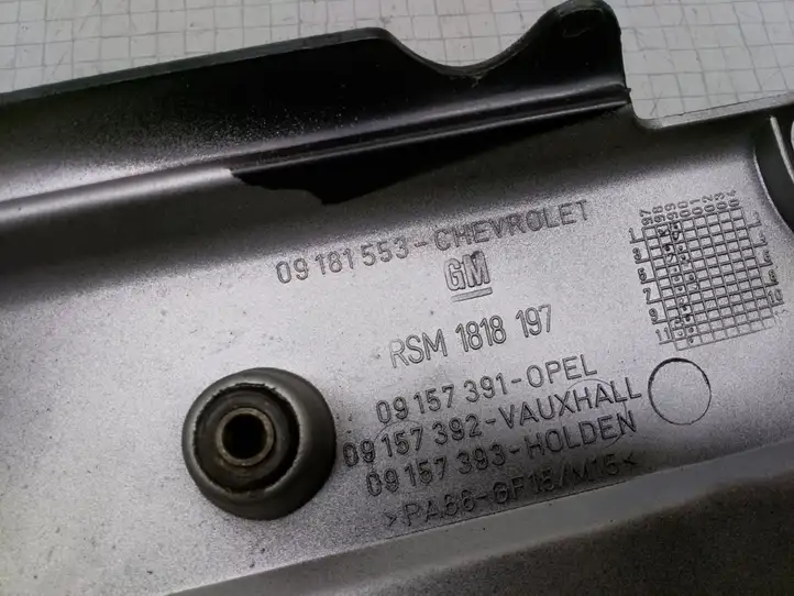 Opel Astra G (1998 - 2004) 09157391 Крышка двигателя декоративная — фото 3