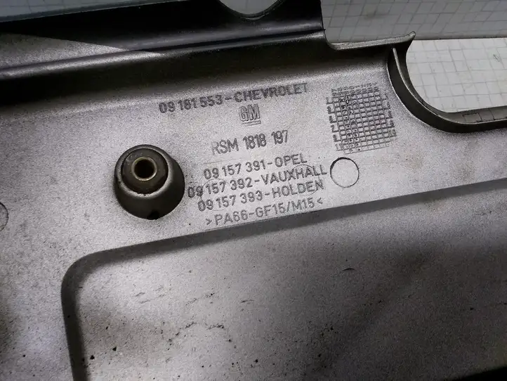 Opel Astra G (1998 - 2004) 09181553 Крышка двигателя декоративная — фото 3