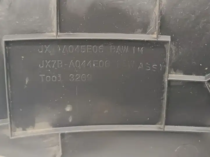 Ford Focus (2015 - 2019) JX7BA044E06 Центральная консоль — фото 3