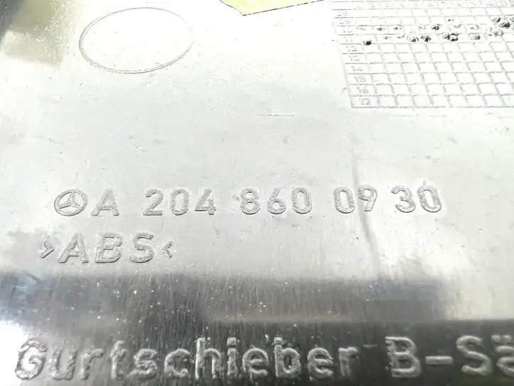 Mercedes-Benz C W204 (2007 - 2014) A2046902326 Верхняя обшивка стойки B — фото 9