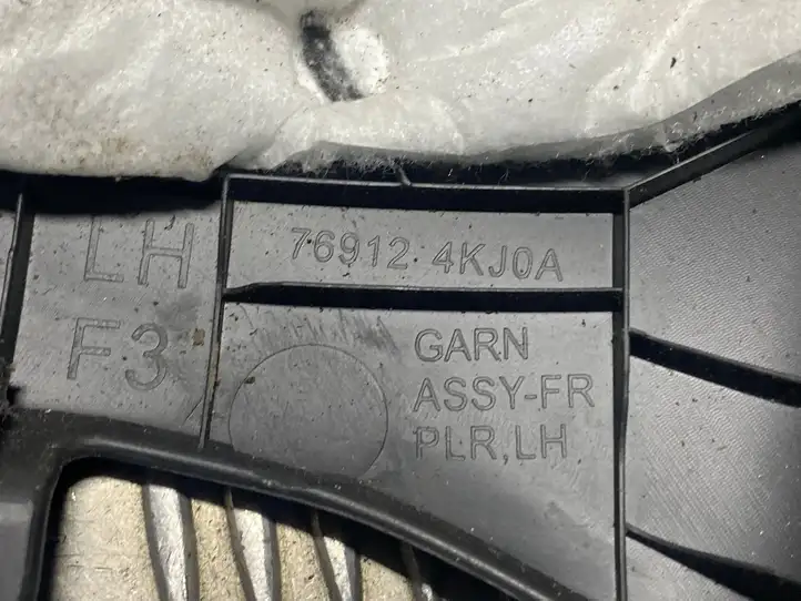 Mercedes-Benz W470 (2017 - 2020) 769124KJ0A Нижняя обшивка стойки B — фото 8