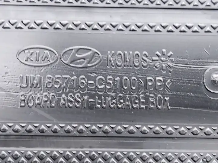 Kia Sorento (2017 - 2020) 85716C5100 Ящик для хранения в багажнике — фото 4