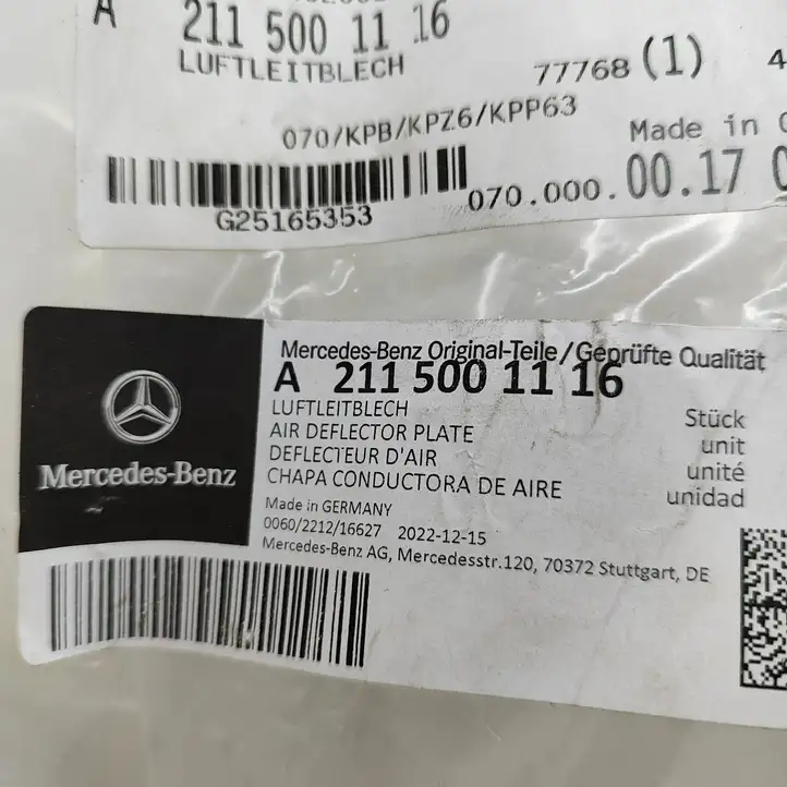 Mercedes-Benz E W211 (2002 - 2009) A2115001116 Дефлектор воздуха — фото 8