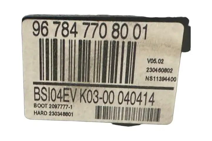 Peugeot Partner (2012 - 2015) 967847708001 Блок предохранителей — фото 7