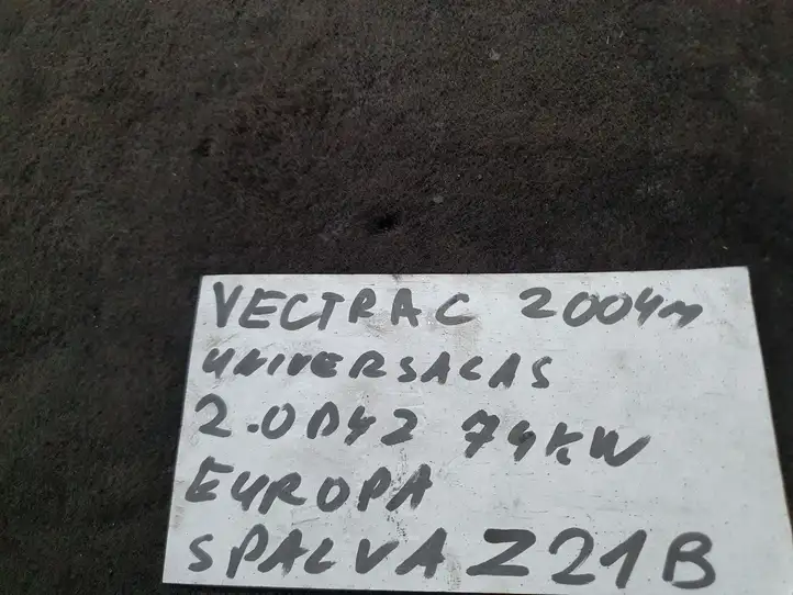 Opel Vectra C (2002 - 2005) Передняя пепельница — фото 4