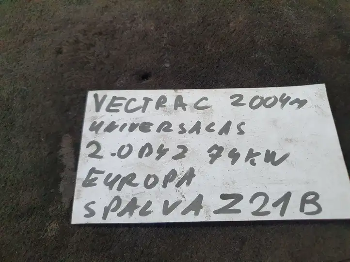 Opel Vectra C (2002 - 2005) Передняя пепельница — фото 5