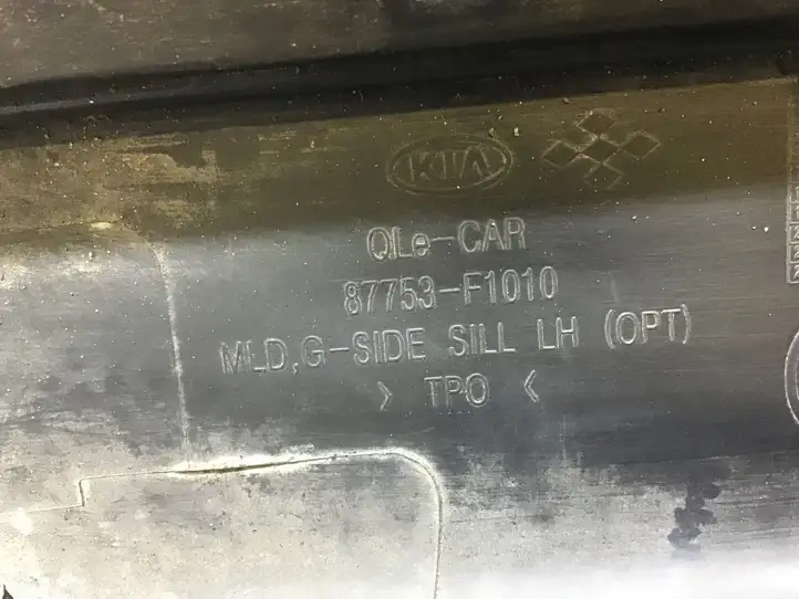 Kia Sportage (2016 - 2018) 87753F1010 Порог кузова — фото 3