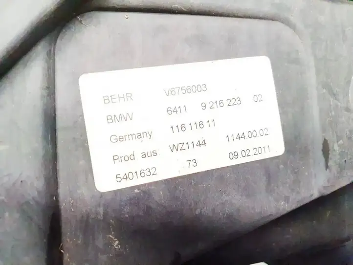 BMW 5 GT F07 (2010 - 2017) 6411921622302 Прочие внешние детали — фото 3