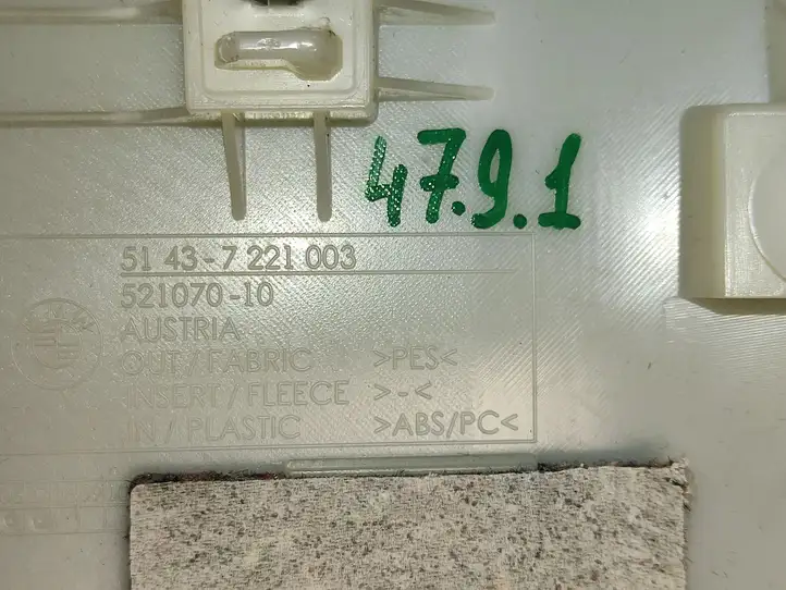 BMW 3 F30 F35 F31 (2012 - 2018) 7221003 Обшивка стойки D нижняя — фото 5
