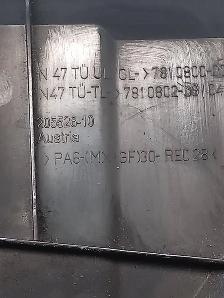 BMW 3 F30 F35 F31 (2012 - 2018) 7810802 Крышка двигателя декоративная — фото 3
