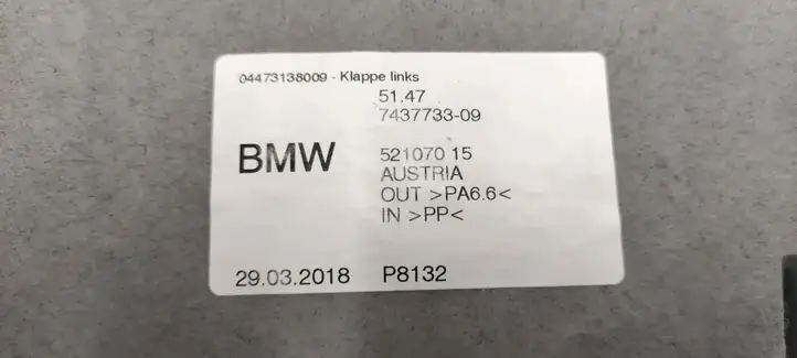 BMW 5 G30 G31 (2016 - ) 7437733 Боковая обшивка багажника — фото 5
