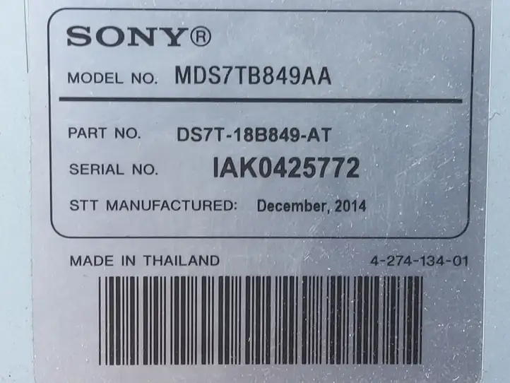 Ford Fusion II (2013 - ) DS7T18B849AA Усилитель звука — фото 3