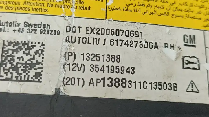 Opel Zafira C (2014 - 2016) 13251388 Подушка безопасности сиденья — фото 2