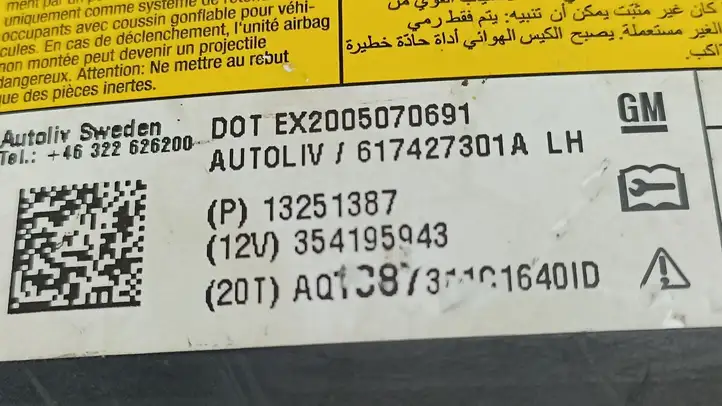 Opel Zafira C (2014 - 2016) 13251387 Подушка безопасности сиденья — фото 2