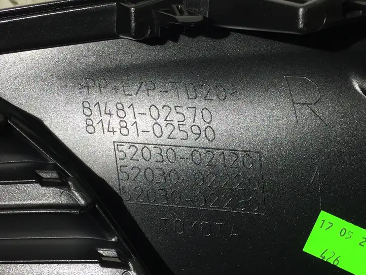 Toyota Auris E180 (2012 - 2018) 8148102570 Решетка противотуманной фары — фото 5