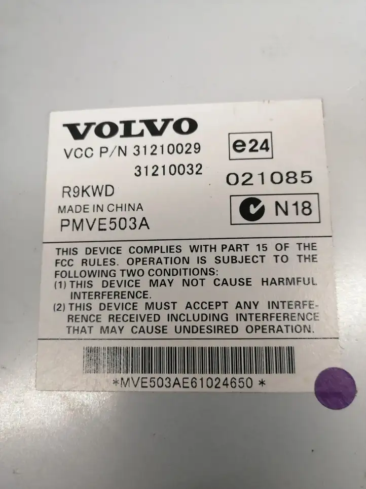 Volvo V70 (2007 - 2013) 31210029 Усилитель звука — фото 4