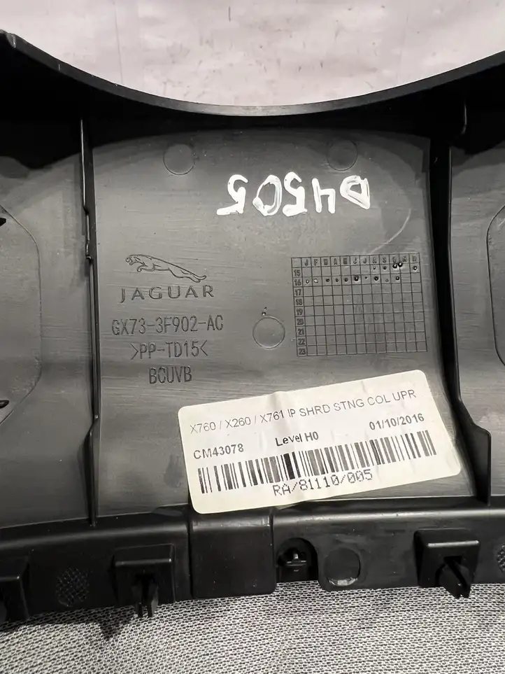 Jaguar XE (2014 - 2019) GX733F902AC Обшивка рулевой колонки — фото 5