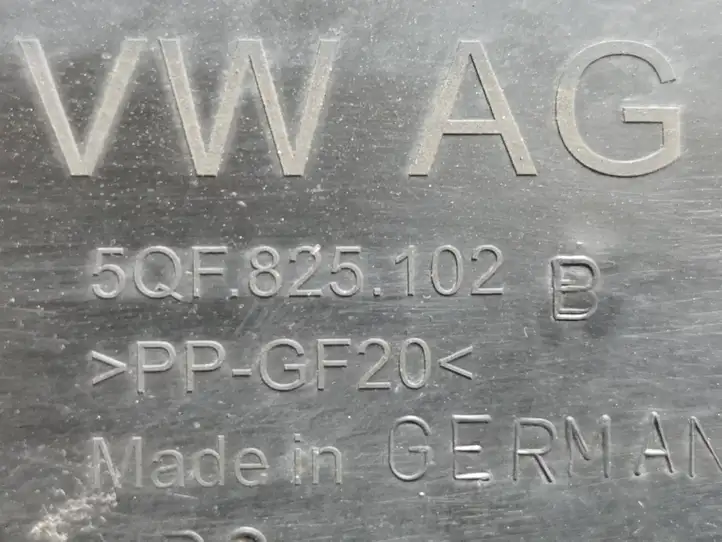 Volkswagen Tiguan (2016 - 2020) 5QF825102B Защита днища — фото 3