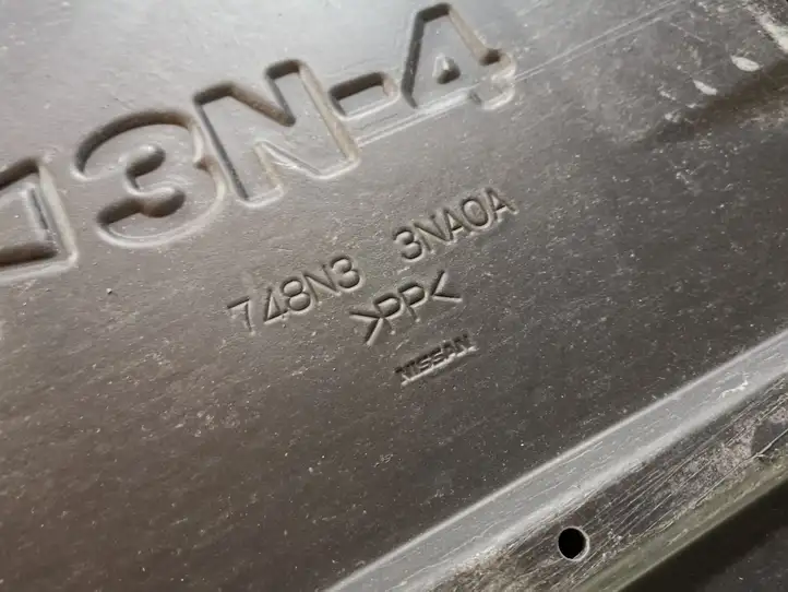 Nissan Leaf I (ZE0) (2010 - 2017) 748N33NA0A Защита днища — фото 2
