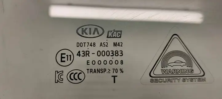 Kia Sorento (2014 - 2017) 43R000383 Стекло передней двери — фото 2