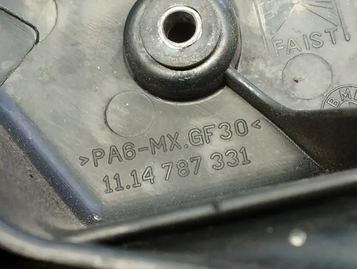 BMW 3 E46 (1998 - 2005) 1114787331 Крышка двигателя декоративная — фото 5