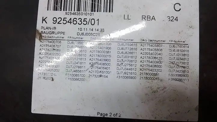 Mercedes-Benz S W222 (2013 - ) A2225402750 Прочая электропроводка — фото 2