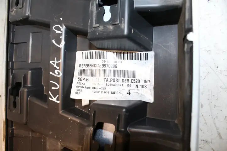 Ford Kuga II (2013 - 2019) CV4J-S24902-AGW Молдинги задней двери — фото 6