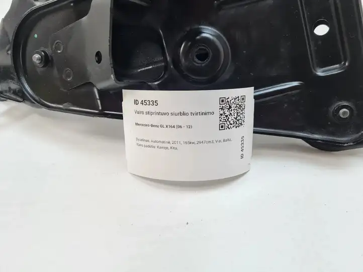 Mercedes-Benz GL X164 (2006 - 2012) A0024216A Кронштейн насоса ГУР — фото 6