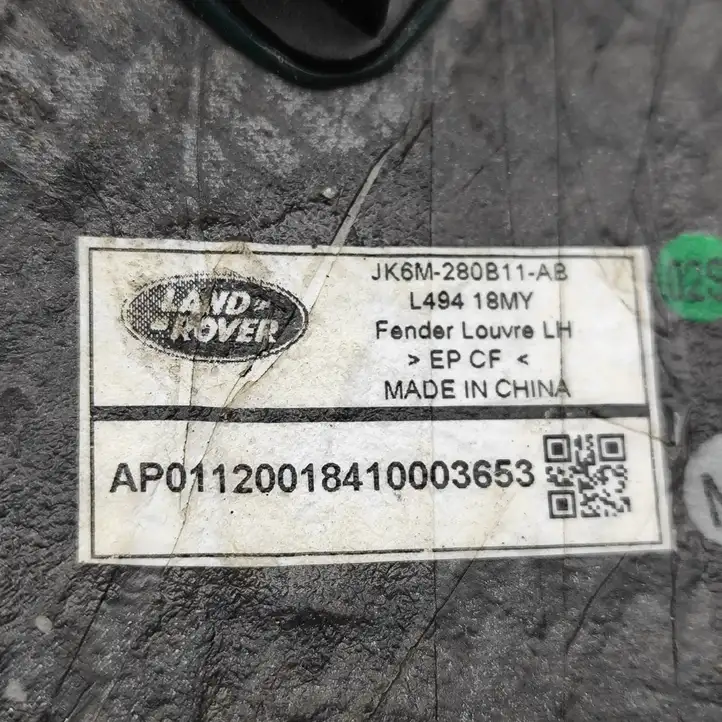 Land Rover Range Rover Sport L461 (2017 - ) JK6M280B11AB Прочие внешние детали — фото 7