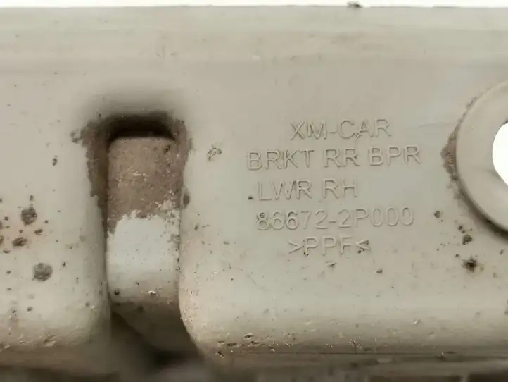 Kia Sorento (2009 - 2014) 86672-2P000 Кронштейн заднего бампера — фото 4